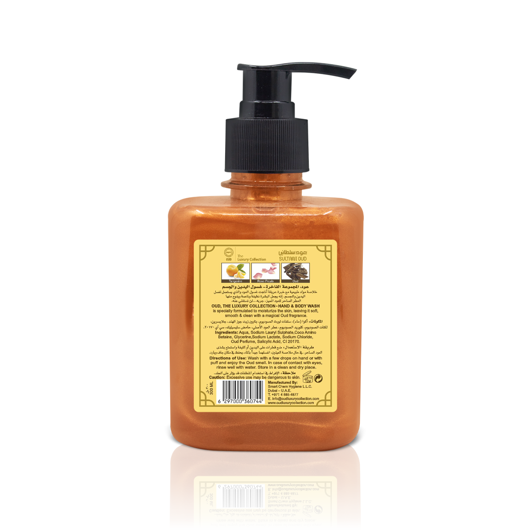 Sultani Oud Hand & Body Wash 300ml