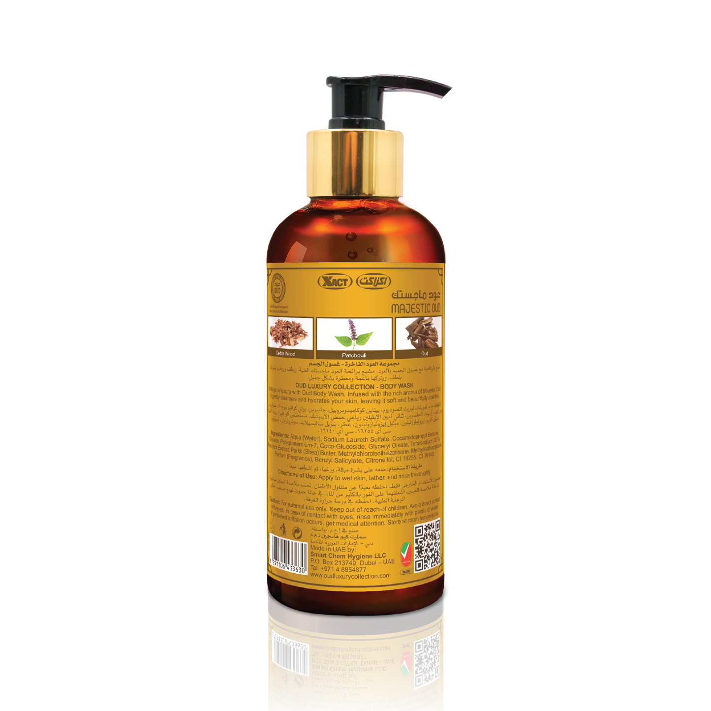 غسول الجسم الفاخر عود 300 مل - ماجيستيك عود