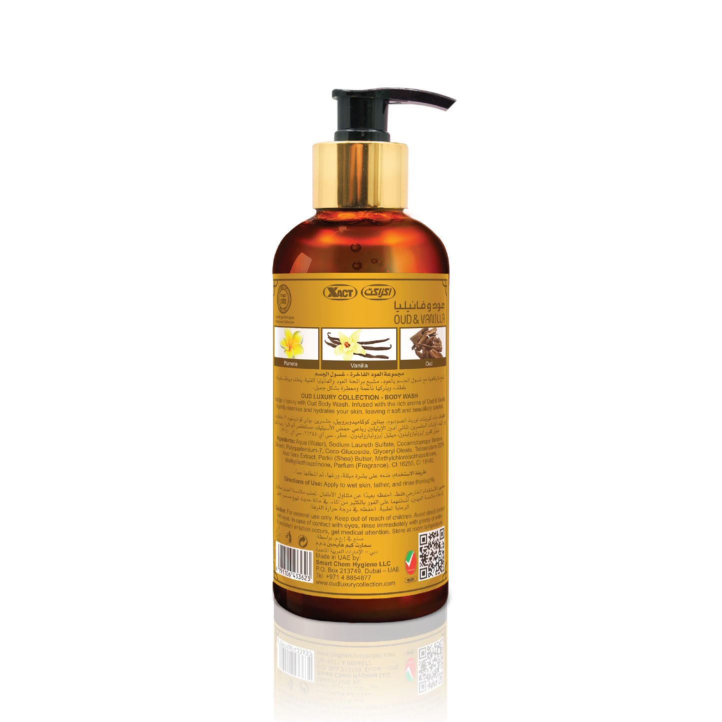 غسول الجسم الفاخر بالعود 300 مل - العود والفانيليا