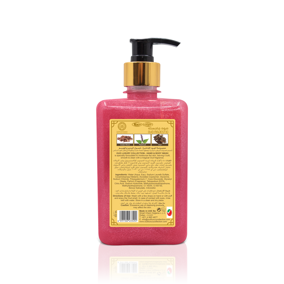 غسول اليد والجسم من رويال عود