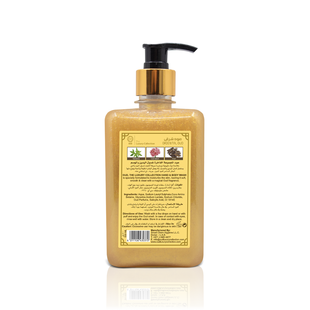 Oriental Oud Hand & Body Wash