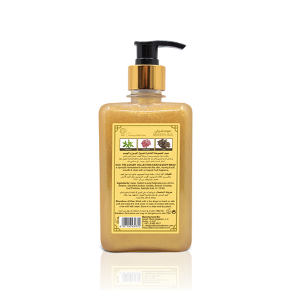 Oriental Oud Hand & Body Wash