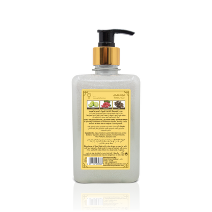 Royal Oud Hand & Body Wash