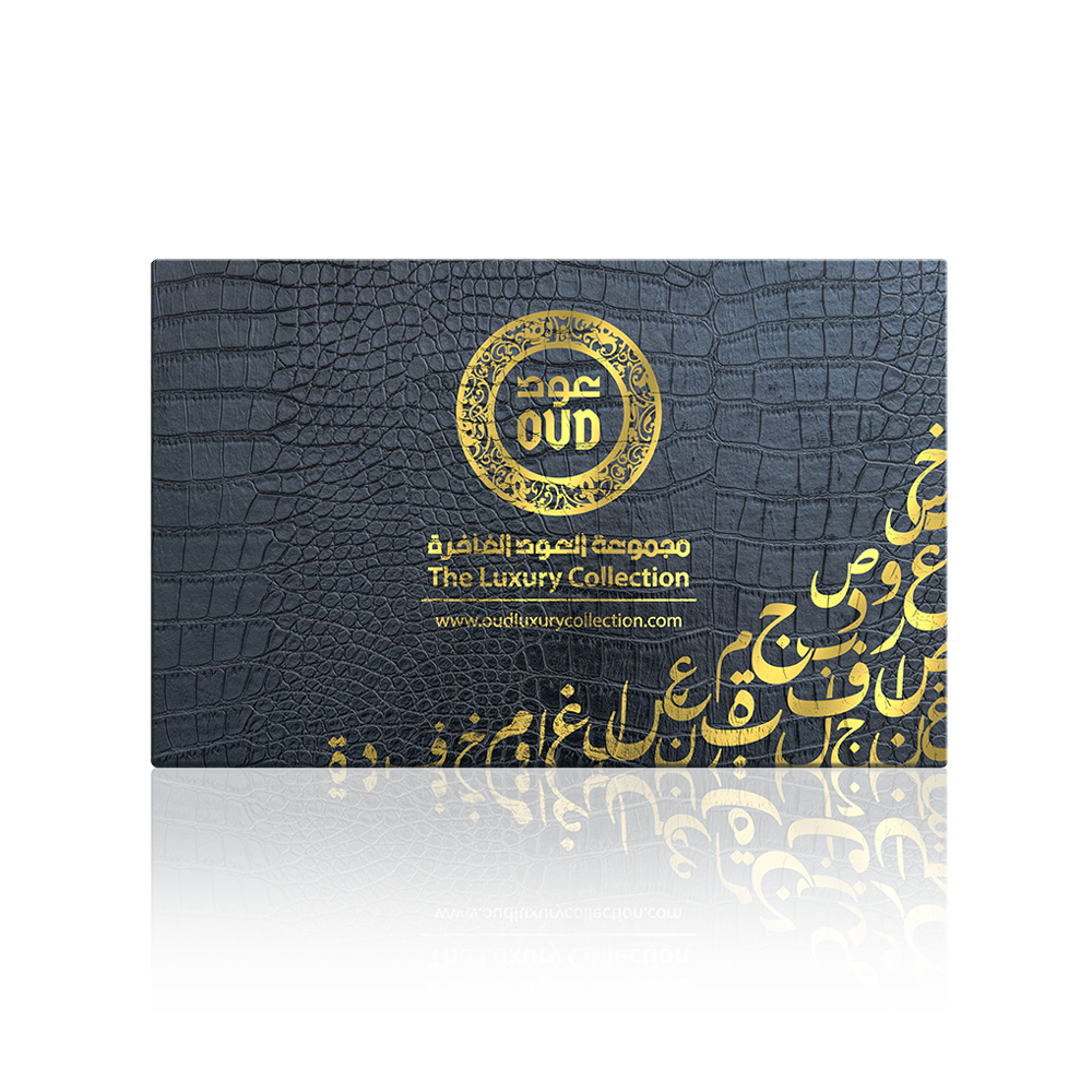 Oud Perfume Box – Limited Edition