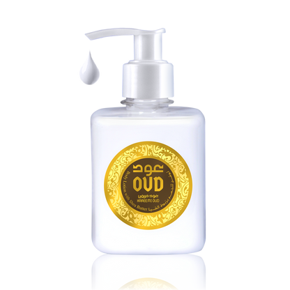 Hareemi Oud Body Lotion