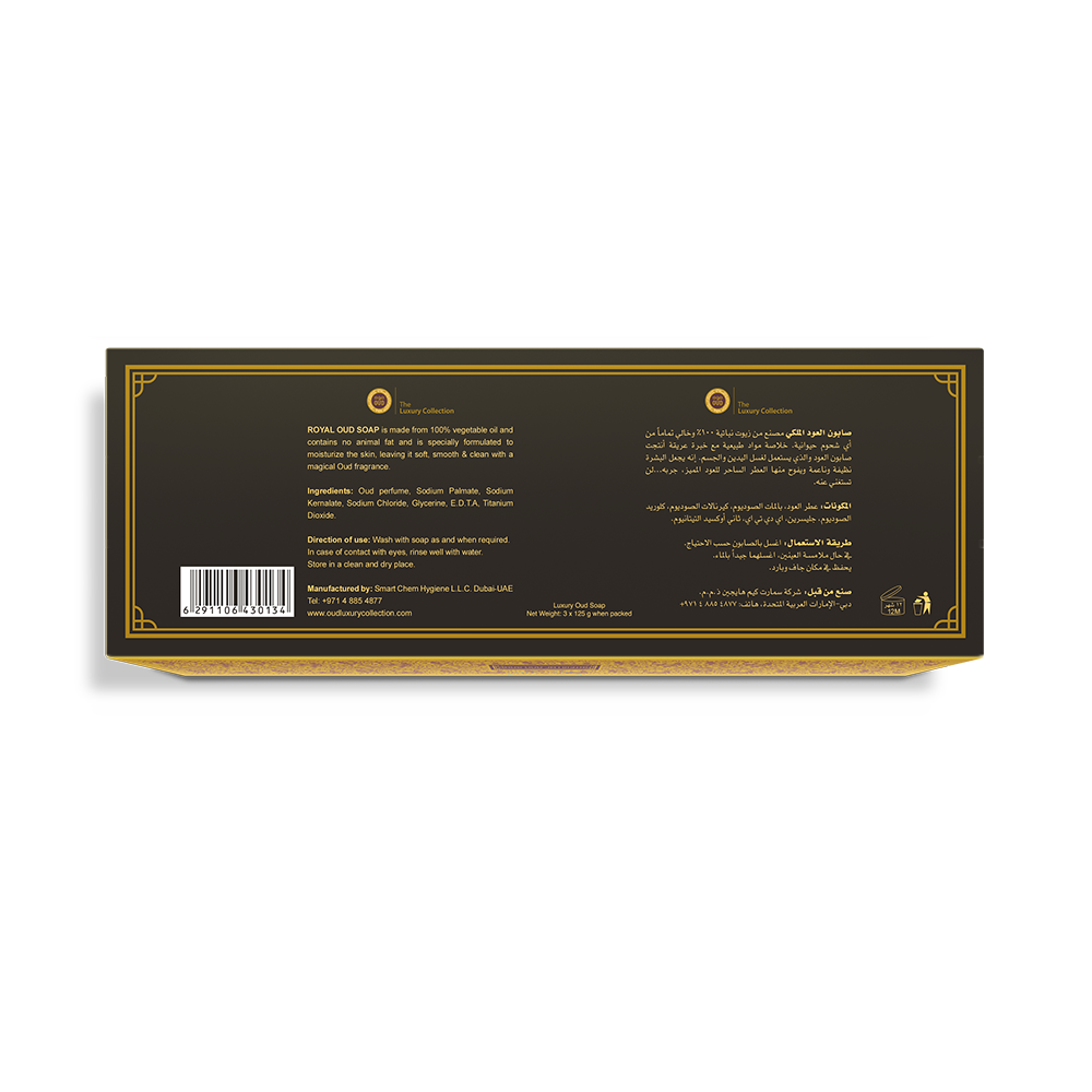 Royal Oud Soap x 3 pc 125g