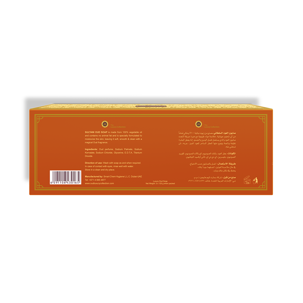 Sultani Oud Soap x 3 pc 125g