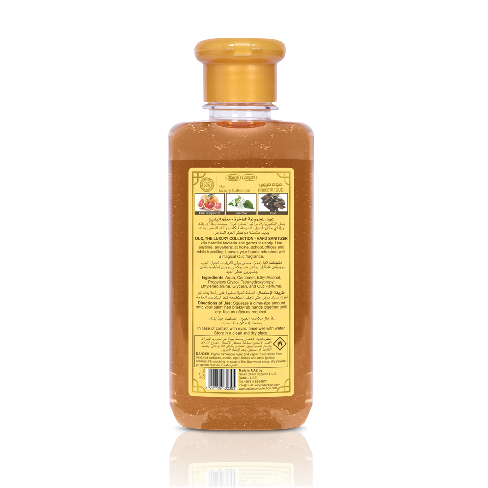 Hareemi Oud Hand Sanitizer Gel