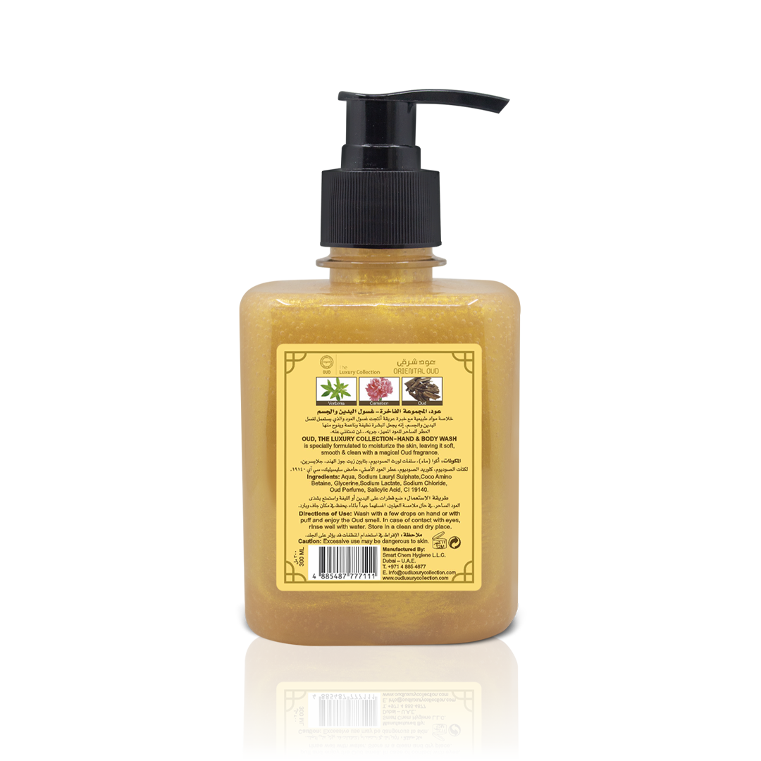 Oriental Oud Hand & Body Wash