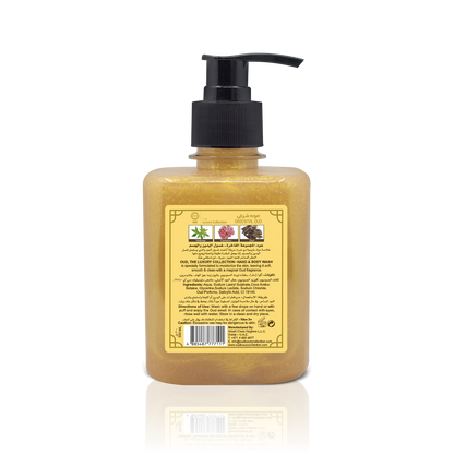 Oriental Oud Hand & Body Wash