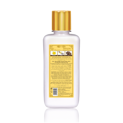 Oud & Vanilla Body Lotion