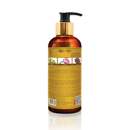 Flowers Oud Premium Hand Wash 300ml