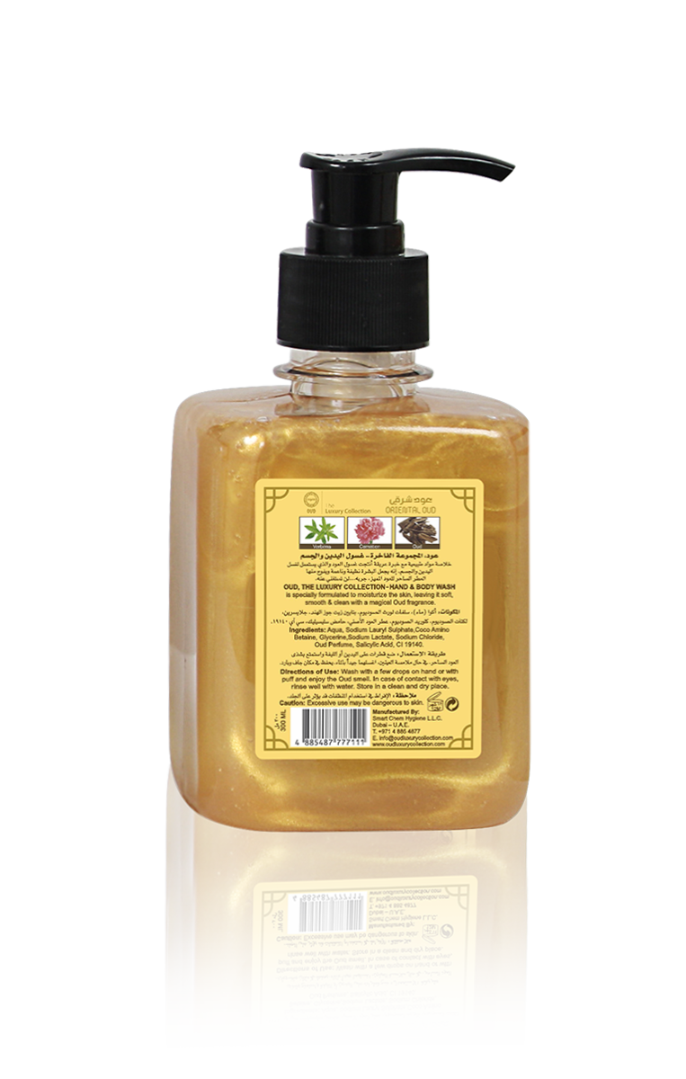 Oud Hand & Body Wash (300ml) 6 Scents Collection
