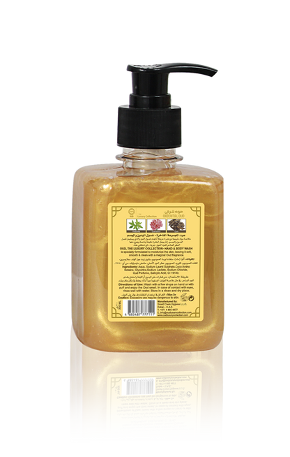 Oud Hand & Body Wash (300ml) 6 Scents Collection