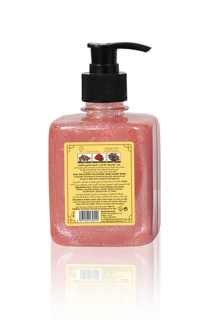 Oud Hand & Body Wash (300ml) 6 Scents Collection