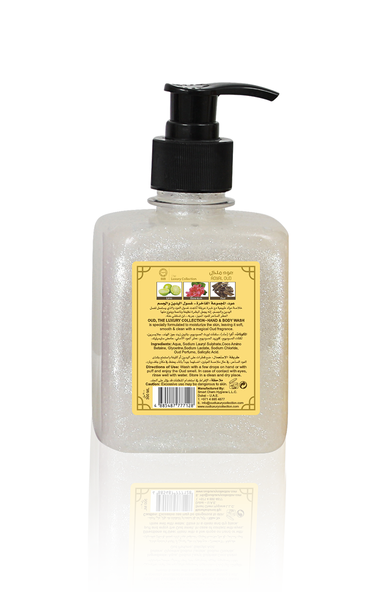 Oud Hand & Body Wash (300ml) 6 Scents Collection