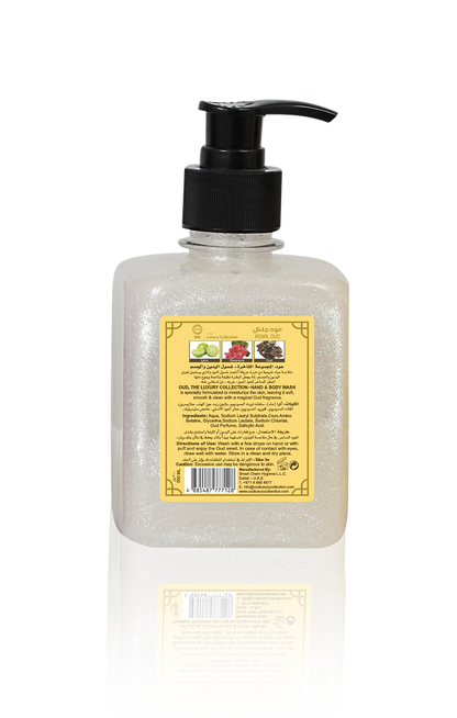 Oud Hand & Body Wash (300ml) 6 Scents Collection