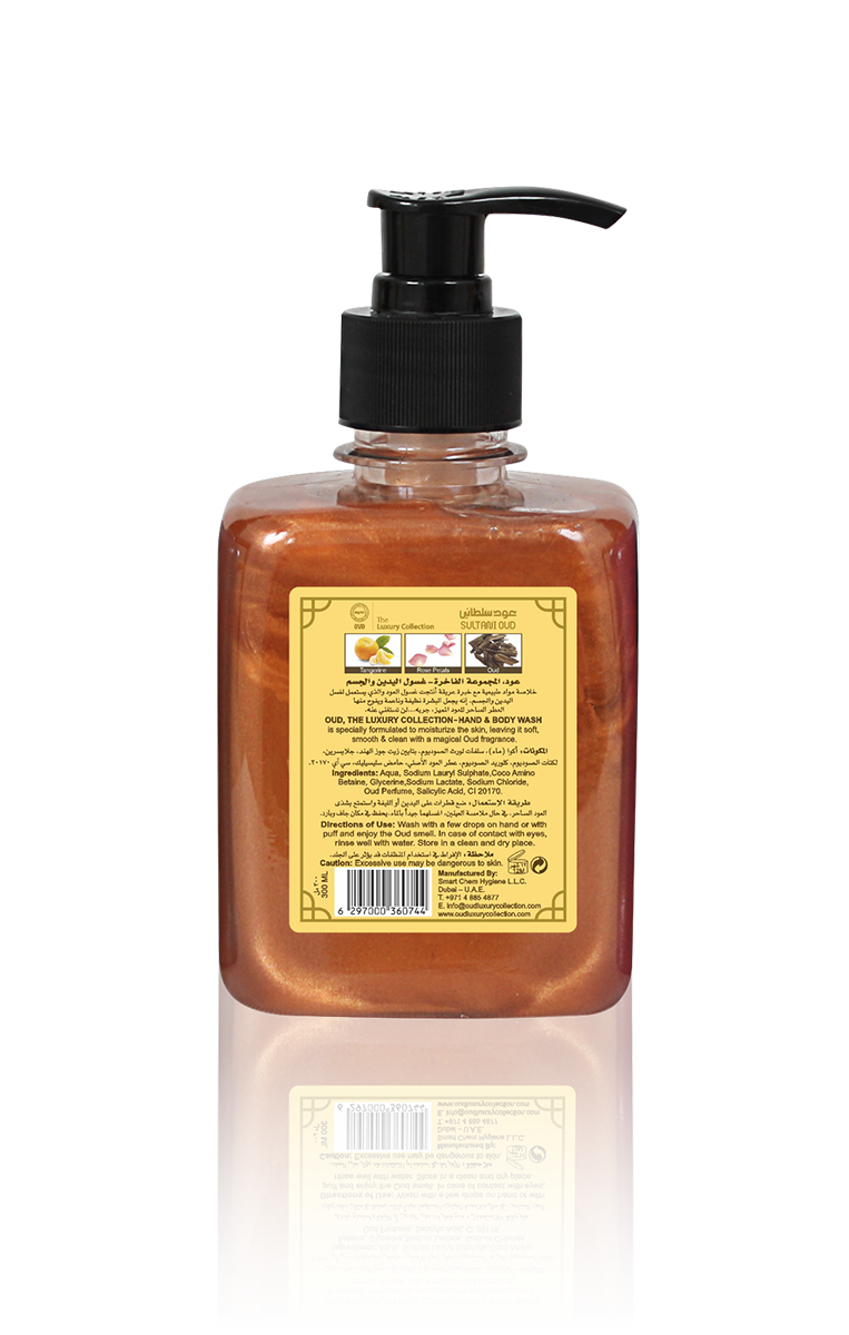 Oud Hand & Body Wash (300ml) 6 Scents Collection