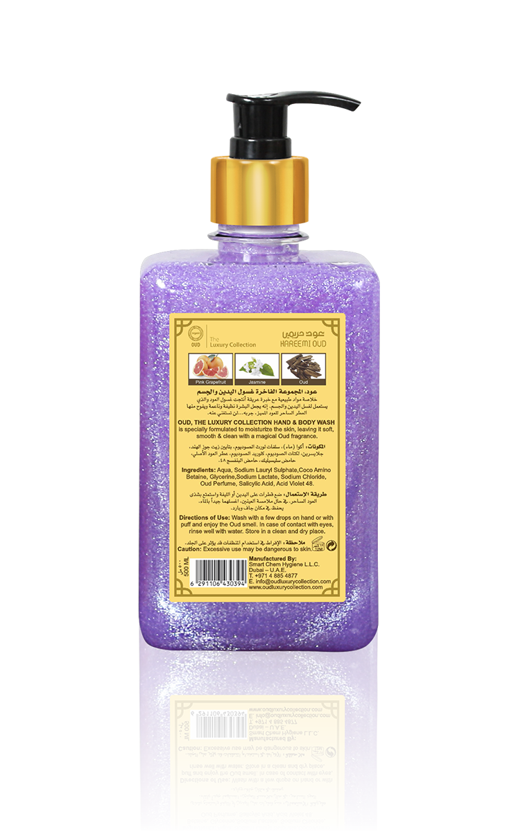 Oud Hand & Body Wash (500ml) 8 Scents Collection
