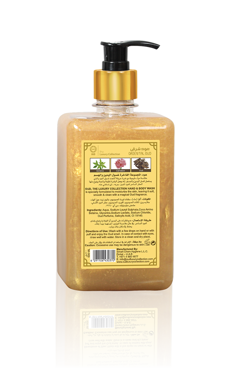 Oud Hand & Body Wash (500ml) 8 Scents Collection