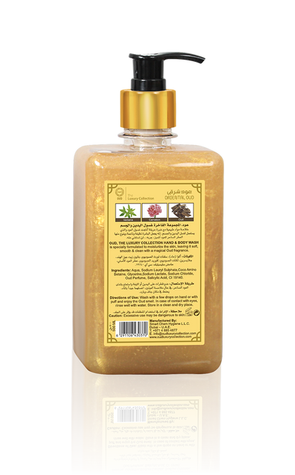 Oud Hand & Body Wash (500ml) 8 Scents Collection