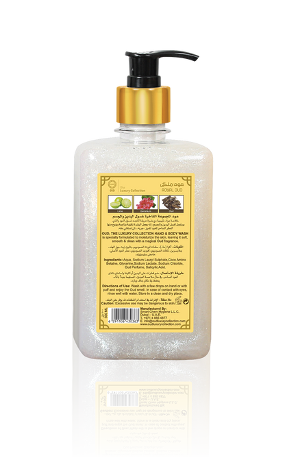 Oud Hand & Body Wash (500ml) 8 Scents Collection