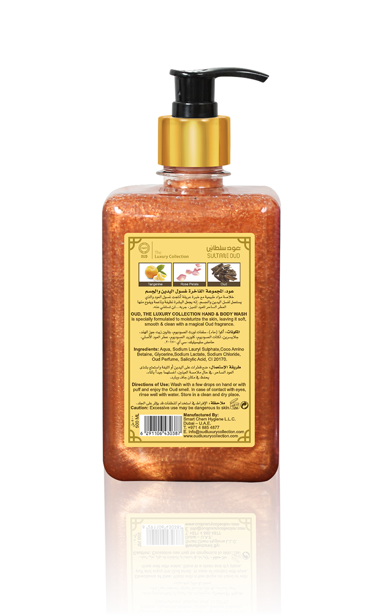 Oud Hand & Body Wash (500ml) 8 Scents Collection