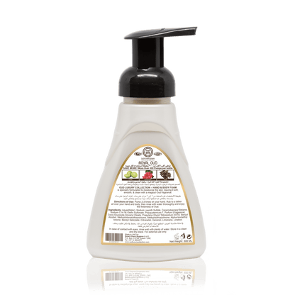 Royal Oud Hand & Body Foam