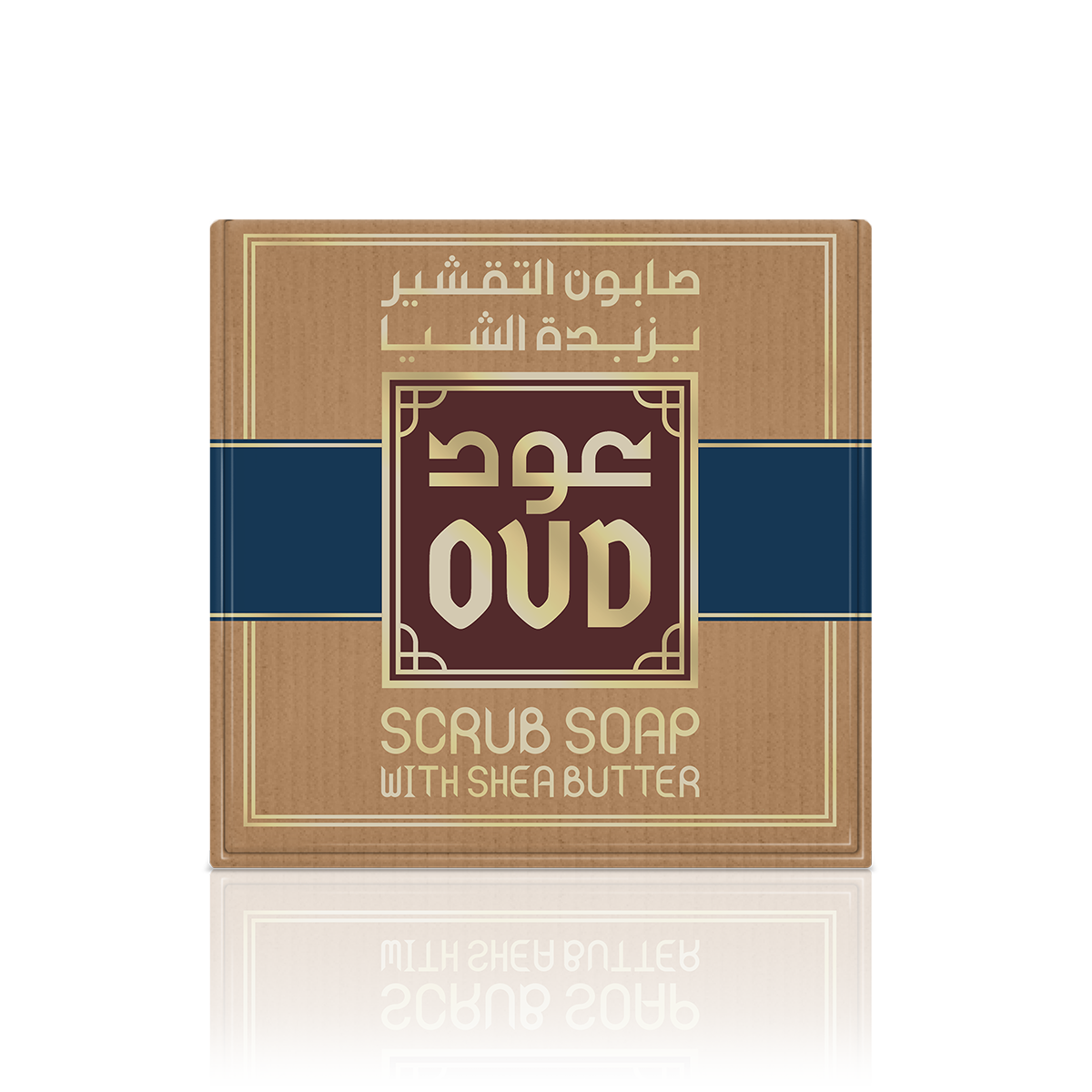 Oud Scrub Soap With Shea Butter 125g