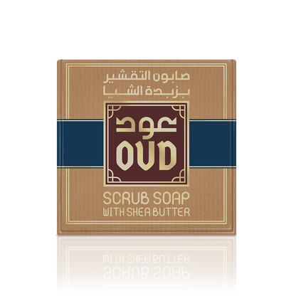 Oud Scrub Soap With Shea Butter 125g