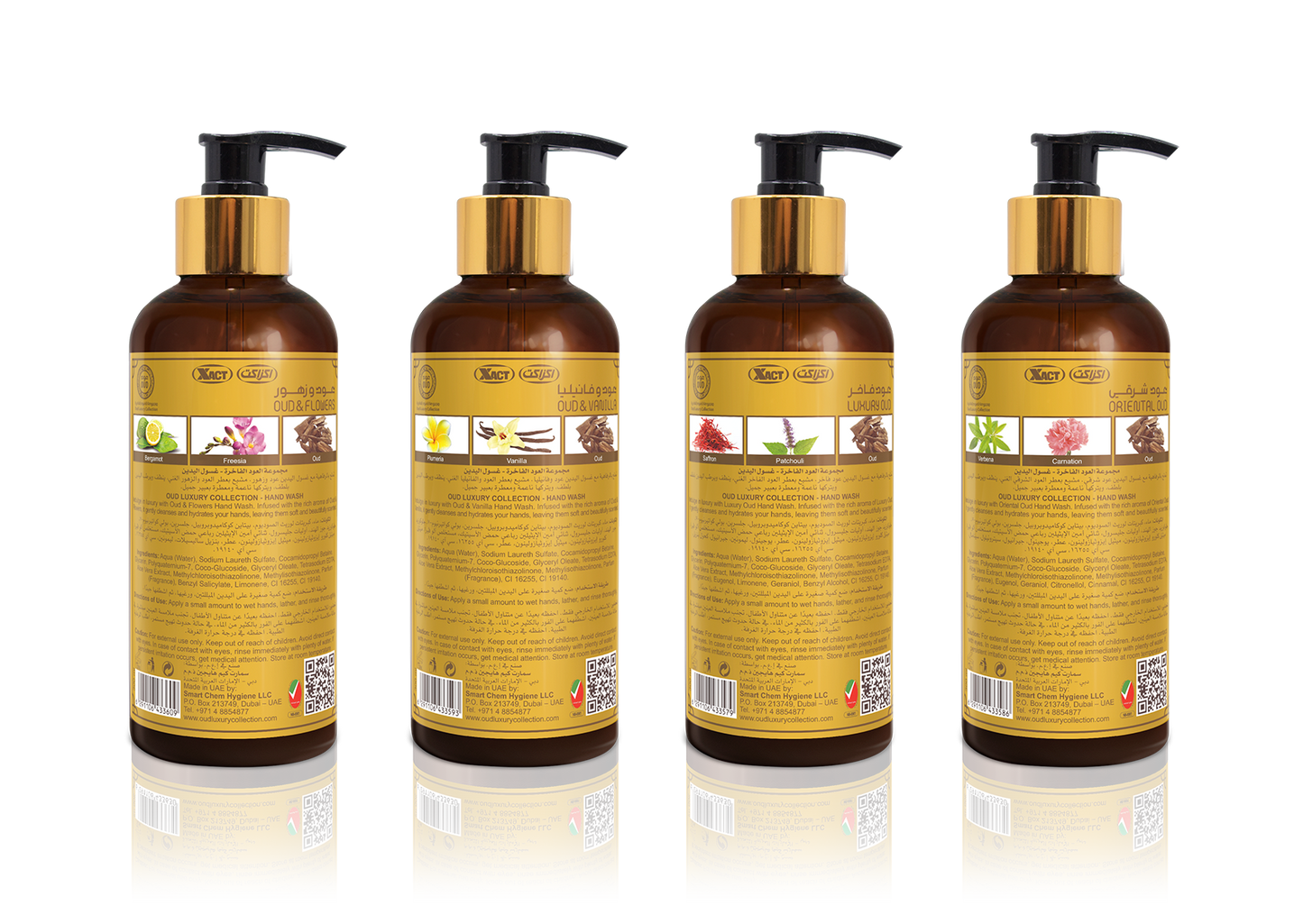 300ML Oud Premium Hand Wash - Luxury Oud