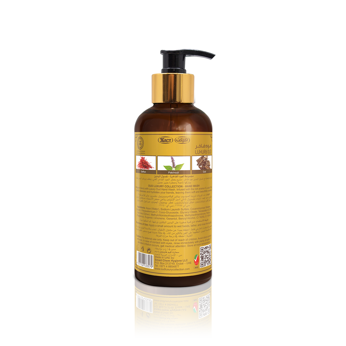 300ML Oud Premium Hand Wash - Luxury Oud