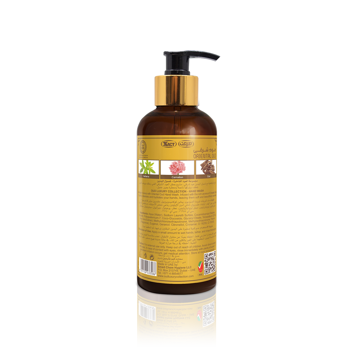 300ML Oud Premium Hand Wash - Oriental Oud