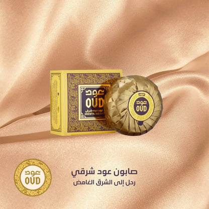 Oud Ramadan Gift Box