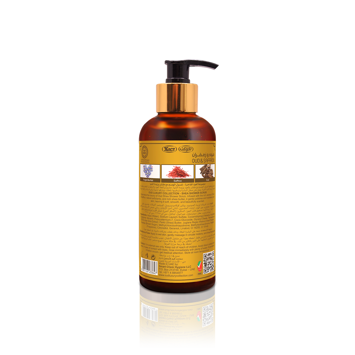 300ML Oud Premium Shea Shower Scrub - Oud & Saffron