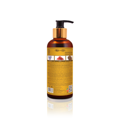 300ML Oud Premium Shea Shower Scrub - Oud & Saffron