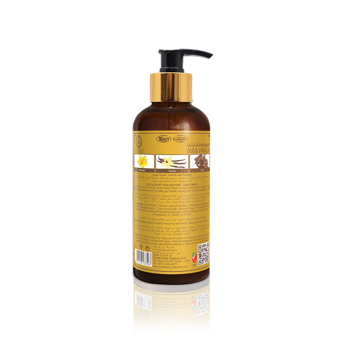 300ML Oud Premium Hand Wash - Oud & Vanilla